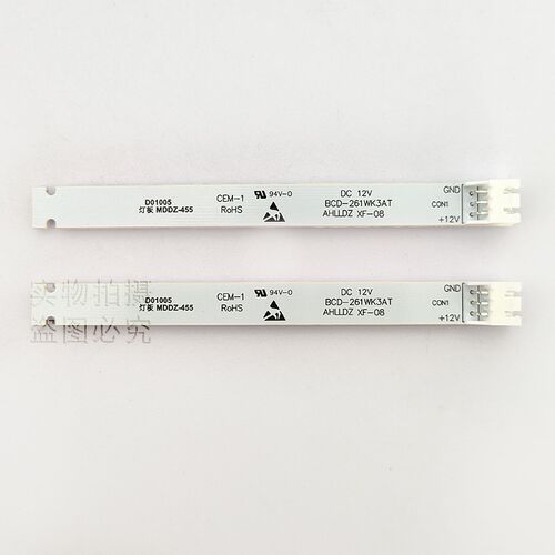 适用于新飞冰箱LED灯条 MDDZ-455 BCD-261WK3AT 冷藏照明灯灯板 - 图0