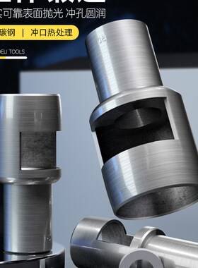 冲孔器皮带打孔冲子皮革打孔圆型打孔冲子大号30mm-100mm打孔器