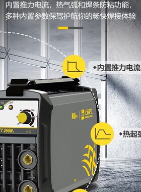 hg上海沪工电焊机220v家用小型可携式焊机手持不锈钢工业手工焊机