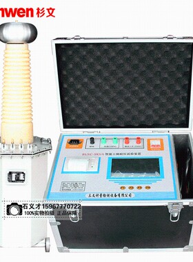 智能工频耐压仪全自动工频耐压仪100KV50KV智能狗耐压仪试验装置