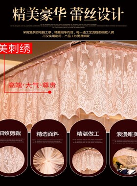 导轨蚊帐伸缩U型三门宫廷双人1.8m家用1.5米加粗不锈钢管1.2m2