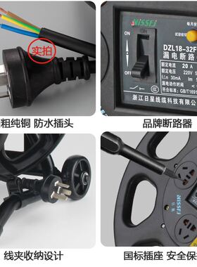 移动电缆盘电线线盘空盘带线加长50收卷线器100米绕拖插座线滚子