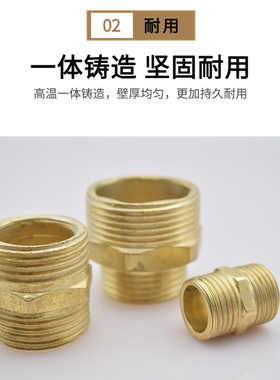 铁对丝镀锌双外丝接头螺纹直接1分2分3分4分转接头气动水管配件焊