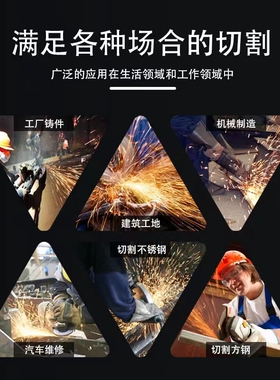 南湖切割片100角磨机砂轮片不锈钢金属超薄磨光片小切片105 107