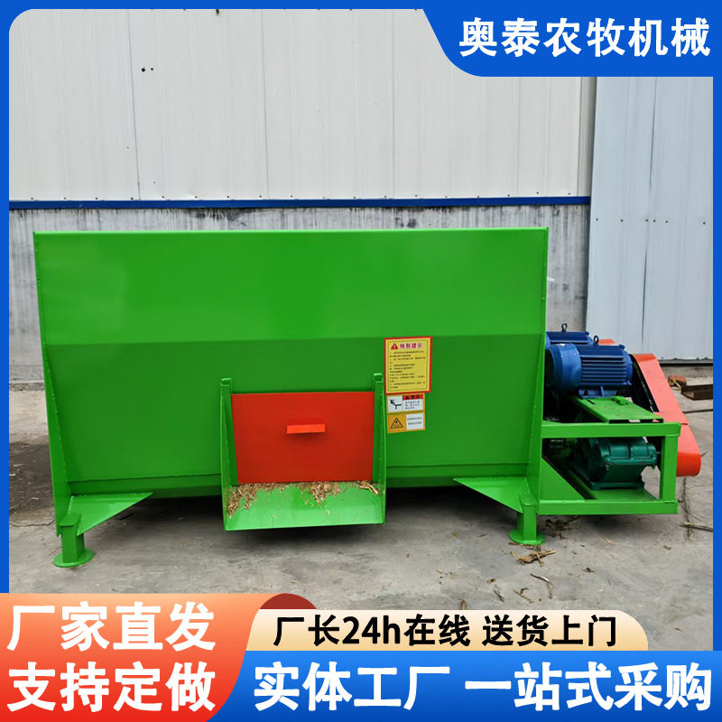 厂家定养殖用饲料搅拌机 TMR全混合日粮制备机 牛羊场粉碎拌料机,淘宝优惠券,粉丝福利购,淘宝优惠卷