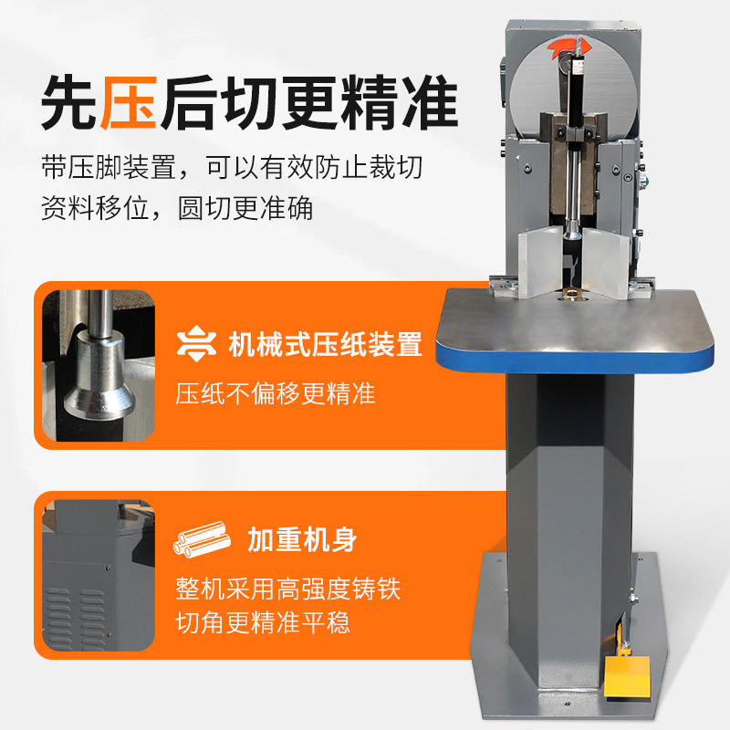 宝预SJQ-120-1电动圆角机大台铝箔袋倒角机pvc吊牌袋子名片切角机,淘宝优惠券,粉丝福利购,淘宝优惠卷