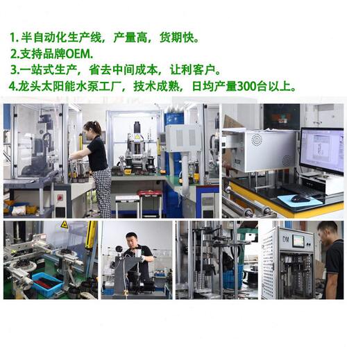 永磁无刷同步电机太阳能水泵 48V直流小型潜水泵 solar pump - 图2