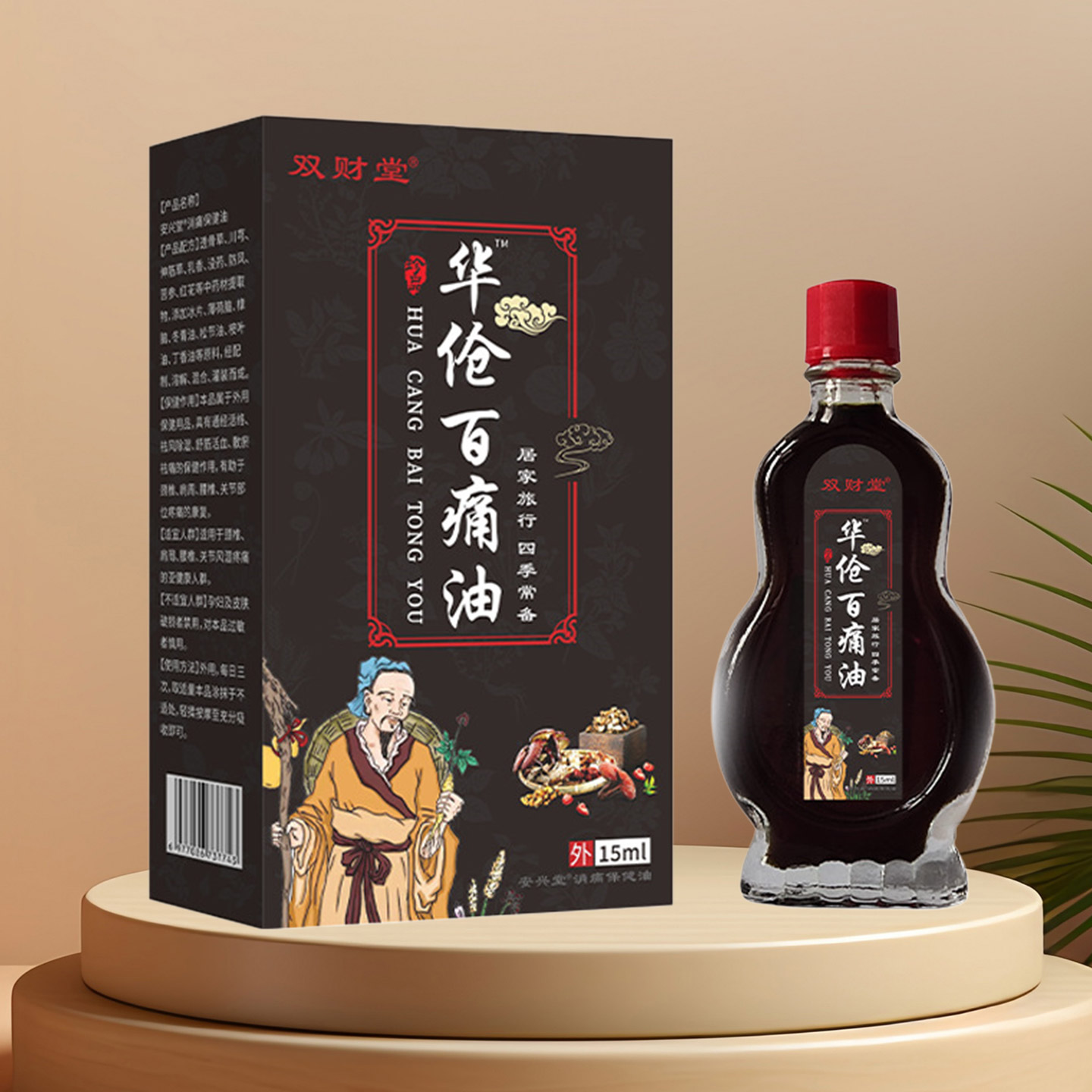 图3