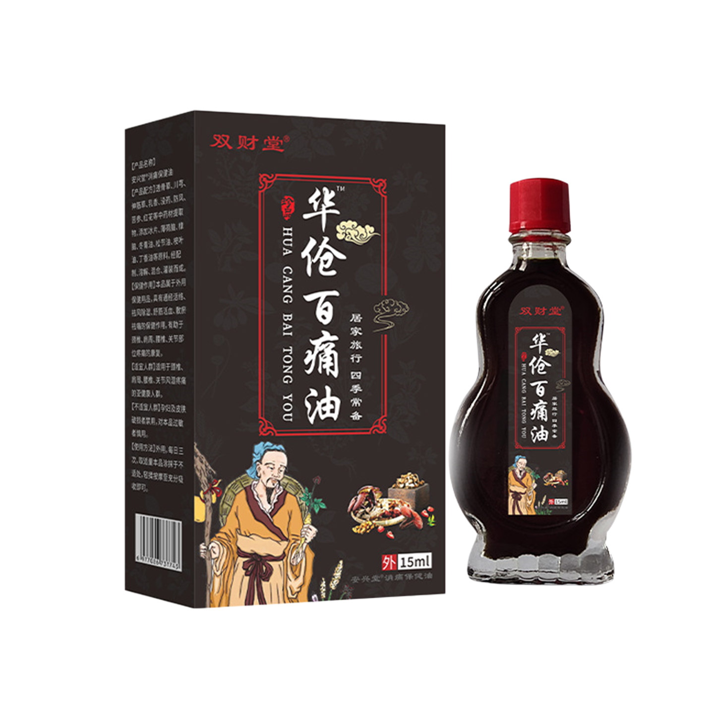 图2
