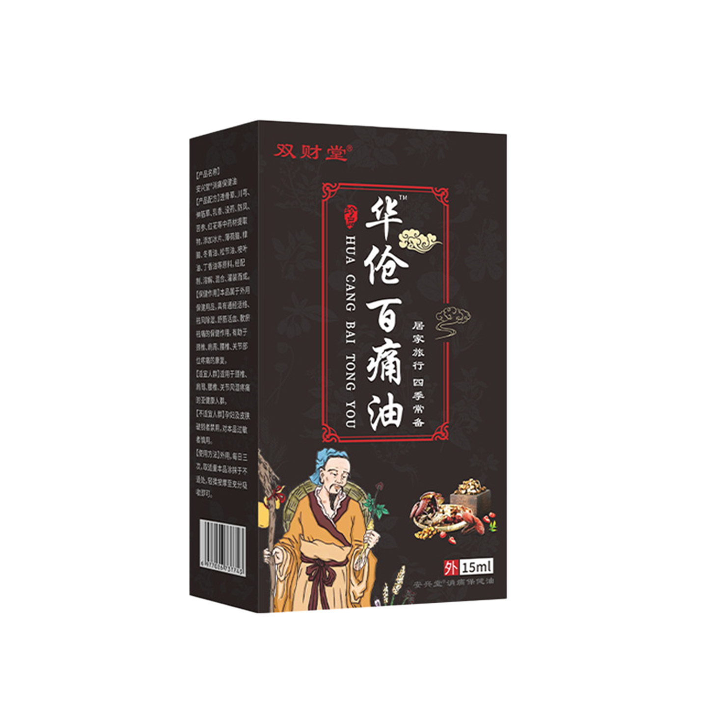 图4