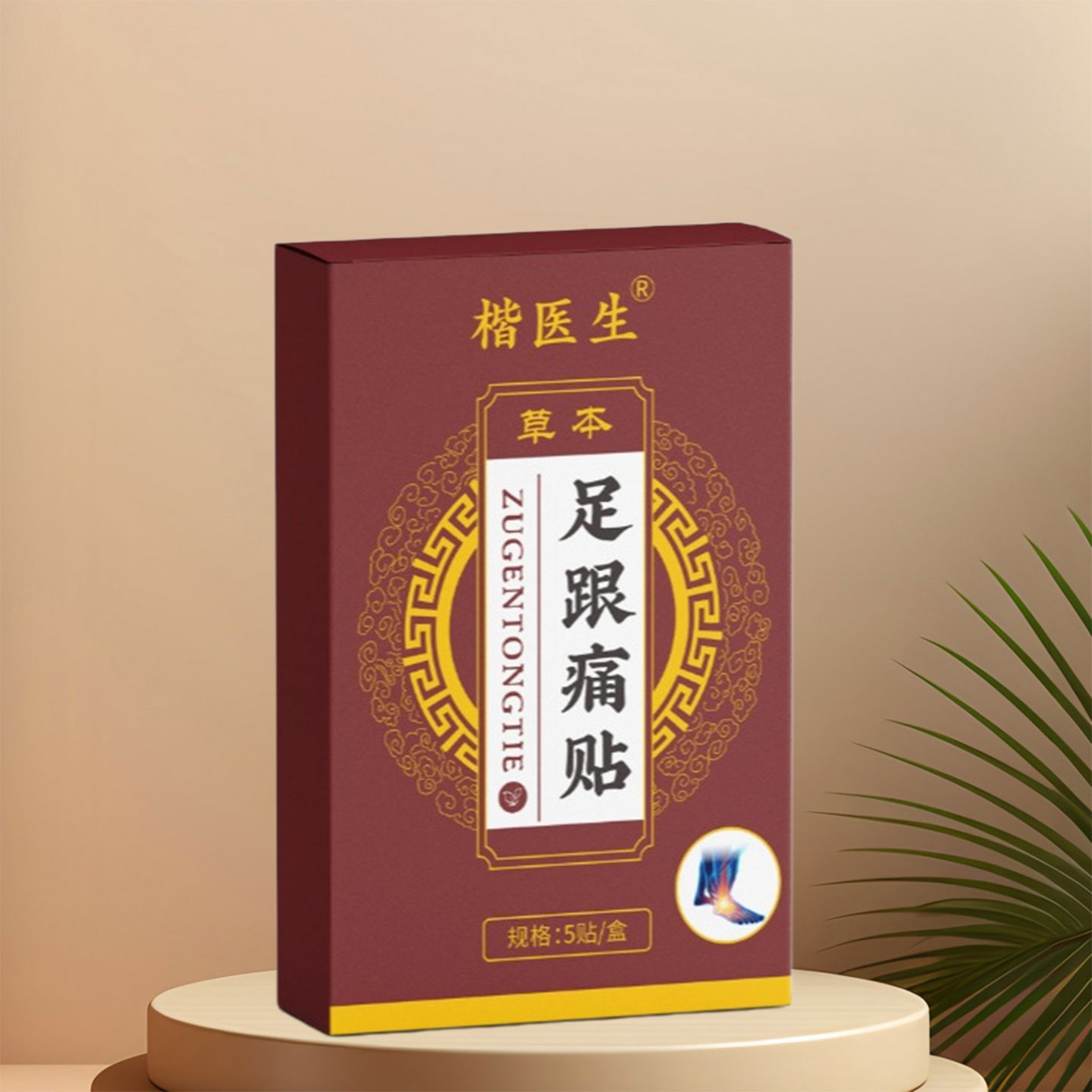 图2