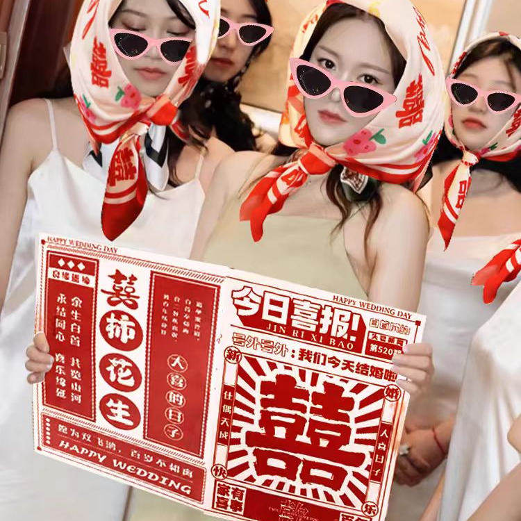 结婚婚礼新娘伴娘团晨袍拍照道具喜字报纸墨镜头巾婚纱照摄影海报,淘宝优惠券,粉丝福利购,淘宝优惠卷