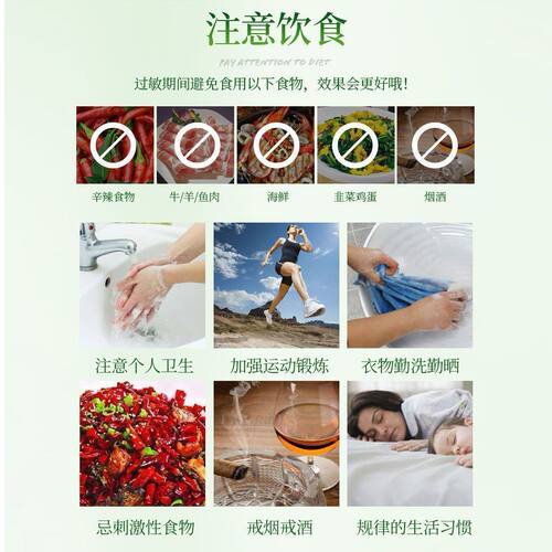老牌子药】盐酸西替利嗪片12片过敏性荨麻疹皮肤瘙痒鼻炎流涕LM - 图2