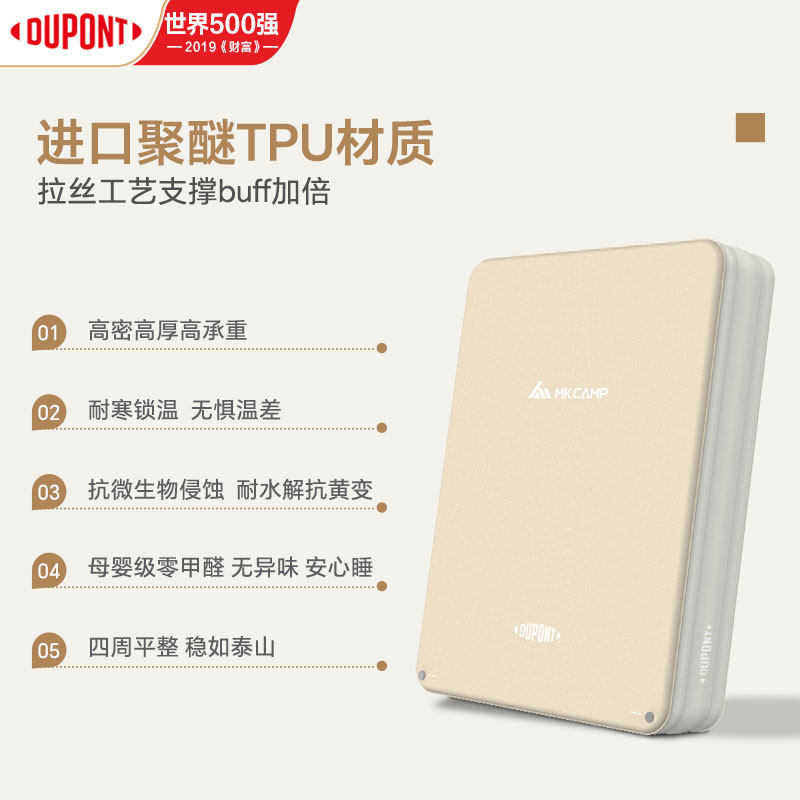 杜邦云床ProTPU拉丝弹充气床垫汽户外露营家用打地铺轻便携全自动,淘宝优惠券,粉丝福利购,淘宝优惠卷