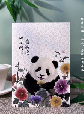 非遗熊猫手工剪纸中国特色节日贺卡出国毕业季圣诞节日送朋友同学