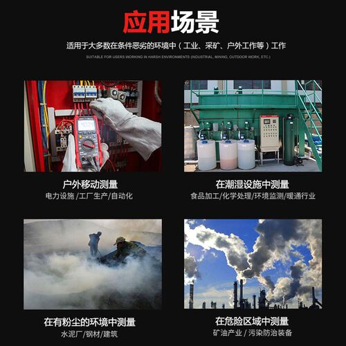 优利德UT89X/UT89XD/UT89XE多功能万用表数字高精度全自动能防烧 - 图0