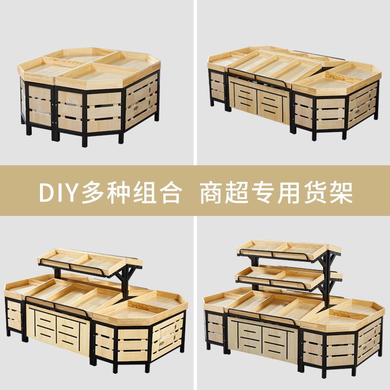 蔬菜水果货架水果店超市商用水果架子果蔬钢木创意多层展示水果架,淘宝优惠券,粉丝福利购,淘宝优惠卷
