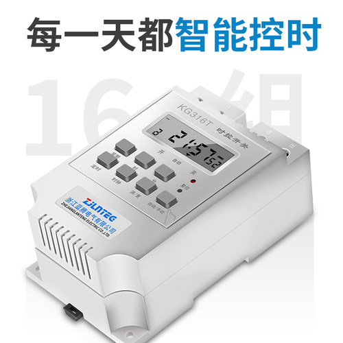 220V时控开关单相增氧机定时开关水泵定时自动断电时间控制器 - 图1