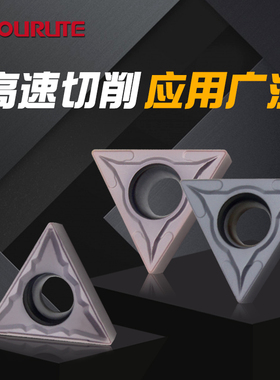数控刀片 钢件不锈钢铝用菱形刀粒TCMT TCGT16T304 外圆车床刀具