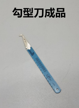Weeber日本威也锯条手用锯红色双金属钢锯条蓝色高速钢磨刀用锯子