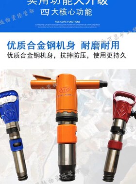 甬盾风镐G10 G11 G12 G15 G16 G20A G30气动风镐开山义乌阿特拉斯