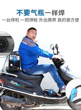 无气二保焊一体两用电焊机德国进口二氧化碳气体保护焊机220V小型