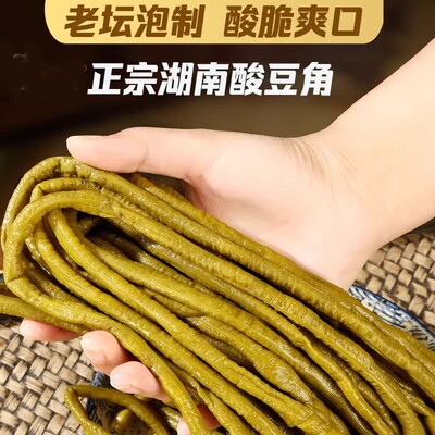正宗传统腌制酸豆角泡豇豆