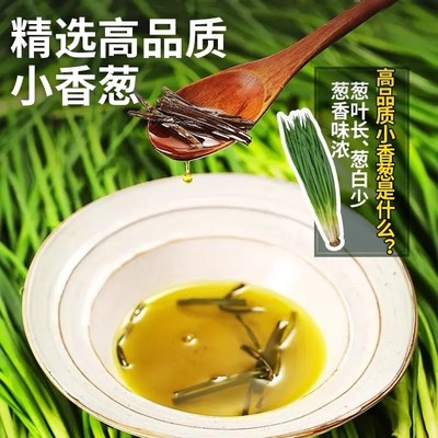 葱油拌面酱正宗家用干拌面酱