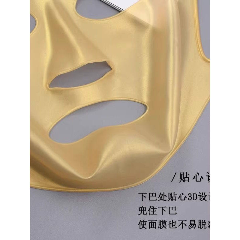 3D硅胶面膜罩保护罩挂耳式敷面膜均码辅助神器蚕丝面膜纸面部固定,淘宝优惠券,粉丝福利购,淘宝优惠卷