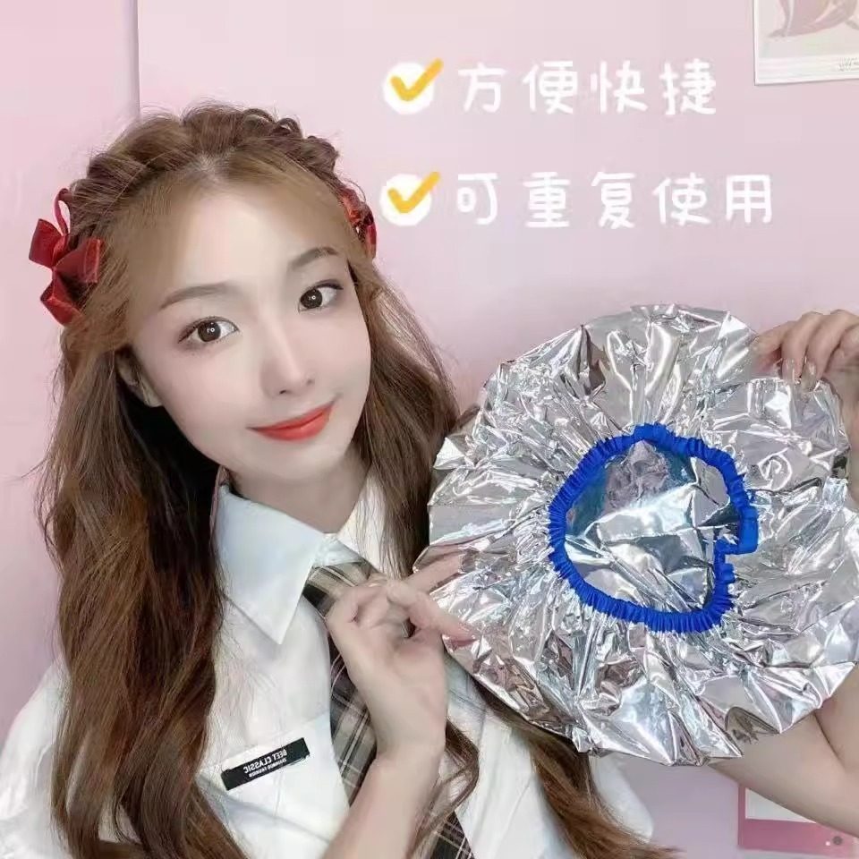 锡纸头发加热浴帽发帽发膜蒸汽护发护理焗油染发恒温蒸发发热帽子,淘宝优惠券,粉丝福利购,淘宝优惠卷