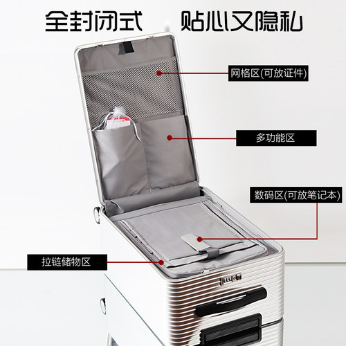 [新款]德国世界地理前开盖金属行李箱男铝镁合金拉杆箱密码旅行箱-图3