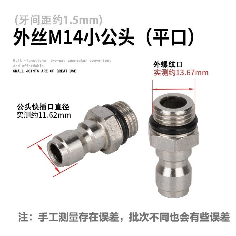 接头水管伸缩水管接头配件魔术水管伸缩伸缩修补包漏水修复接头,淘宝优惠券,粉丝福利购,淘宝优惠卷