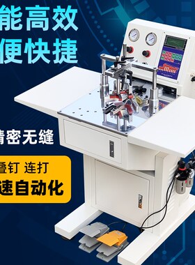框启源相框钉角机切角机自动数控夹板钉角机画框钉框机45度切割机