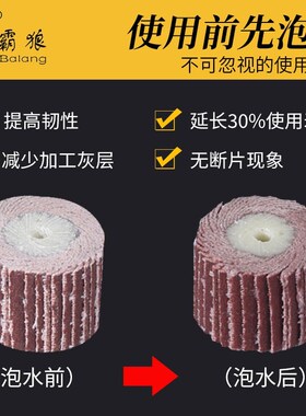 活柄百叶轮打磨头3mm带柄砂布轮金属除锈砂布打磨抛光轮毛刺磨头