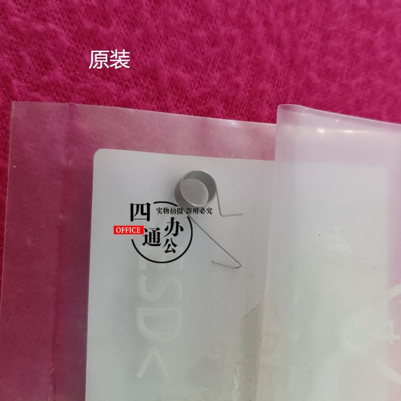 原装柯美美能达c308c368c458c558c658双面器传感器摇臂弹簧配件,淘宝优惠券,粉丝福利购,淘宝优惠卷