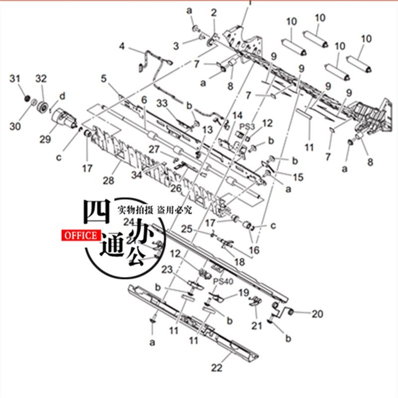 原装柯美美能达c308c368c458c558c658双面器传感器摇臂弹簧配件,淘宝优惠券,粉丝福利购,淘宝优惠卷