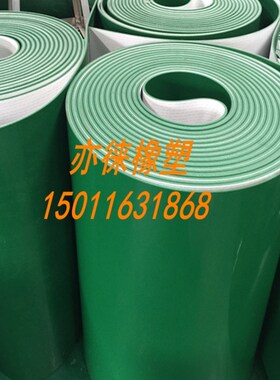 PVC输送带流水线工业皮带 PU耐油食品环形传送带裙边提升带平皮带