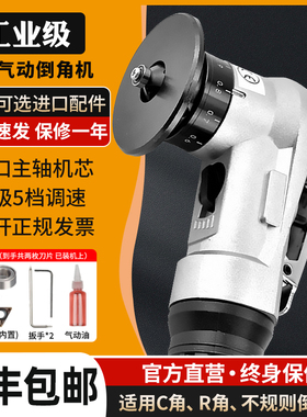 霸狼迷你气动倒角机小型手持式金属倒角器45度模具修毛刺封边机