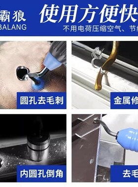 去毛刺刮刀BS1018修边器NB1100修边刀片BS1010刮刀片BK3010不锈钢