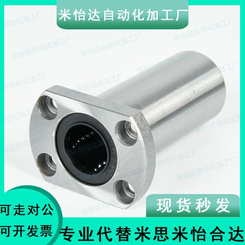 C-LHFC40/LHFCW6/8/LHFCM10/12/16/20/25/30直线N13轴承SLHFCWS35 - 图0