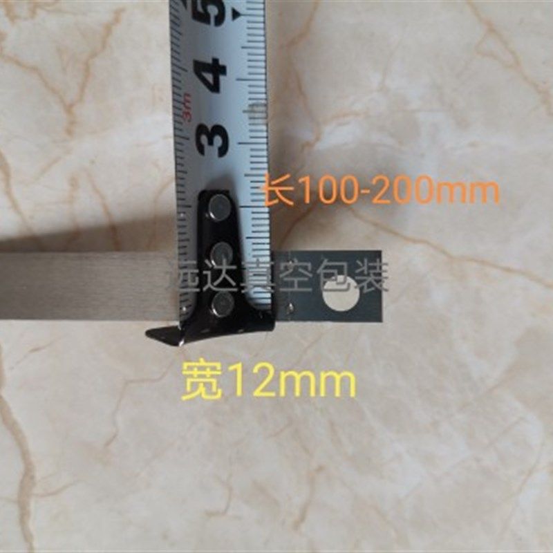 给袋包装封口条冲孔加热丝其他机械五金新优惠促销根据要求定做,淘宝优惠券,粉丝福利购,淘宝优惠卷