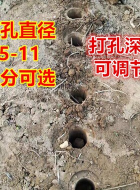 打孔神器挖土工具农用地膜打孔器取土种植蔬菜打洞弹簧打孔器