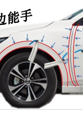 汽车叶子板修复滑杆翼子板轮眉维修撬棍撬杠凹坑免喷漆钣金工具