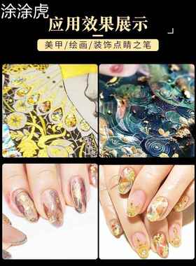 涂涂虎烧箔纸金箔银箔铜箔国画漆画岩彩绘画装饰金铂手工DIY材料