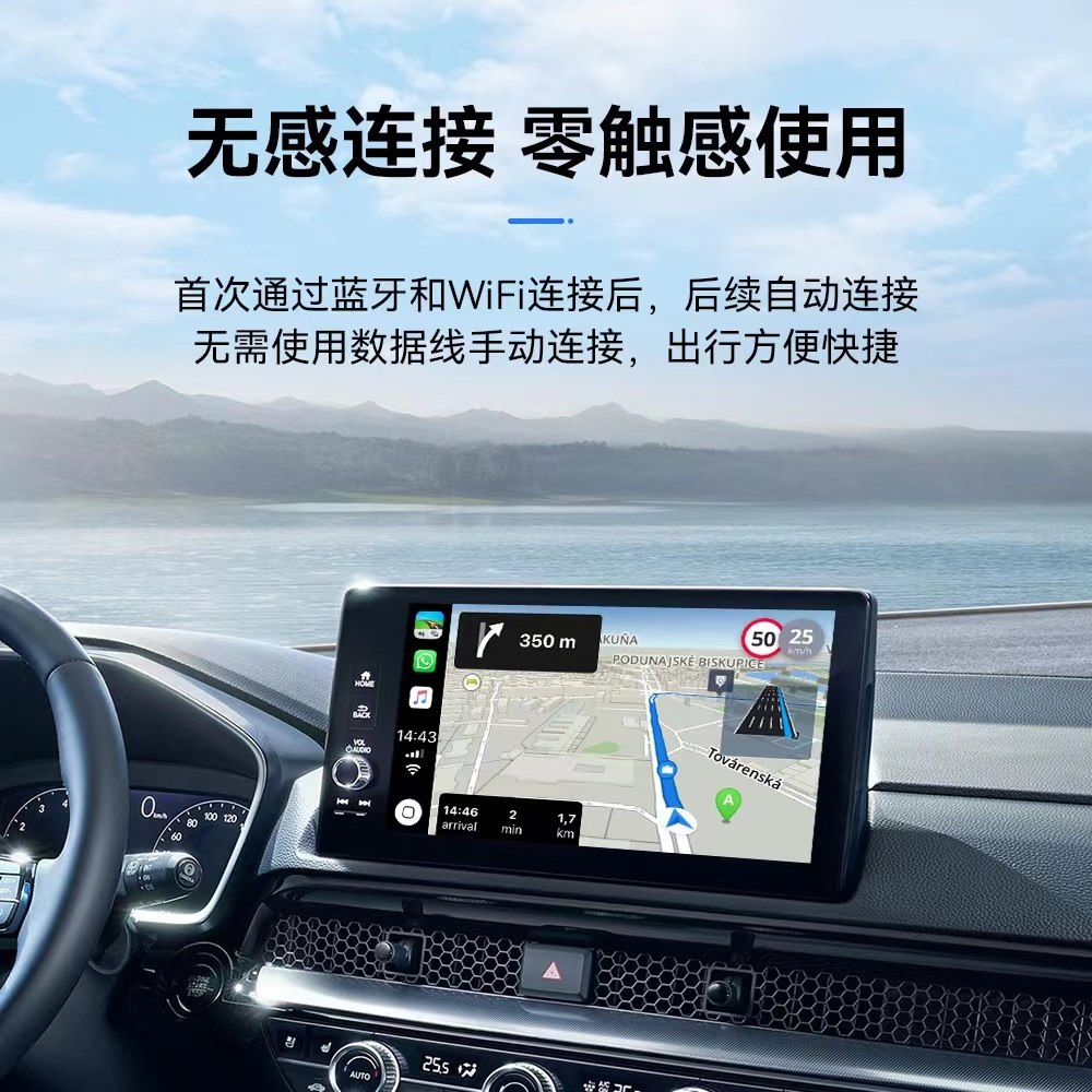 【TOP 1】无线CarPlay智能盒适用于大众别克奥迪奔驰现代起亚等,淘宝优惠券,粉丝福利购,淘宝优惠卷