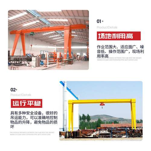 10吨门式起重机花架龙门吊轨道移动龙门吊室外全包厢龙门吊起重机 - 图2
