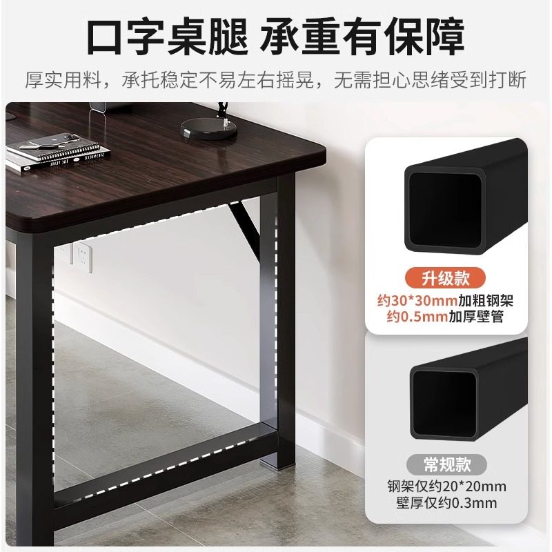 电脑桌台式家用办公桌办公室桌子工作台简约现代简易学生学习书桌,淘宝优惠券,粉丝福利购,淘宝优惠卷