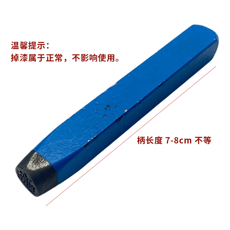 太阳吉言金银錾刻工具招财进宝囍字祥云老鹰爱心平安喜乐莲花刻刀 - 图0