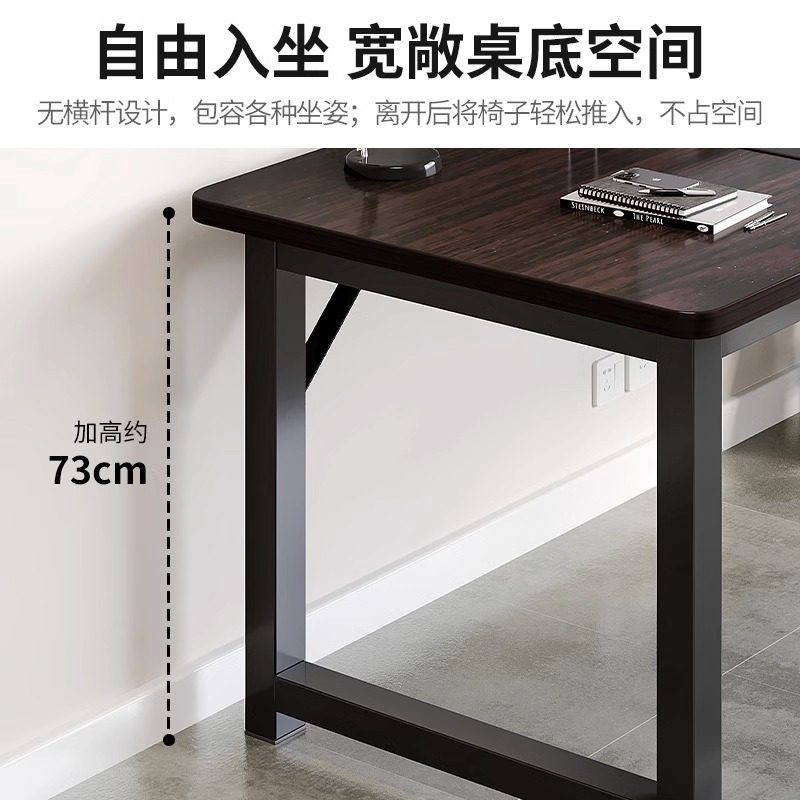 电脑桌台式家用办公桌办公室桌子工作台简约现代简易学生学习书桌,淘宝优惠券,粉丝福利购,淘宝优惠卷