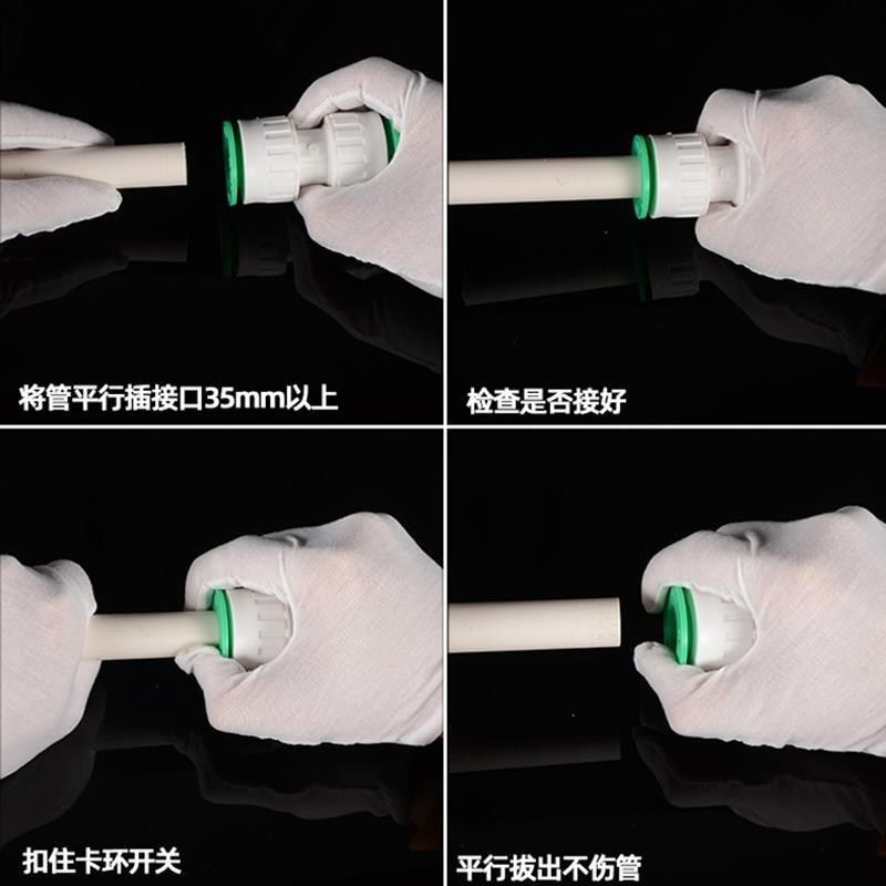 4分6分1寸PPR水管抢修接头可伸缩快速直插式免热熔202532PPR配件,淘宝优惠券,粉丝福利购,淘宝优惠卷